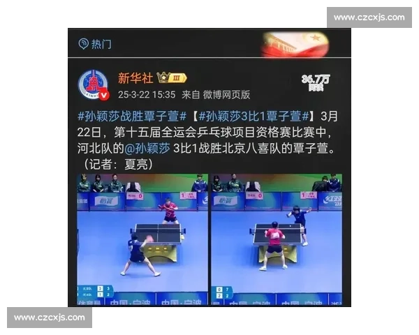 河南队全运会第三金!乒乓球男团逆转夺冠创历史 河南队全运会第三金!乒乓球男团逆转夺冠创历史