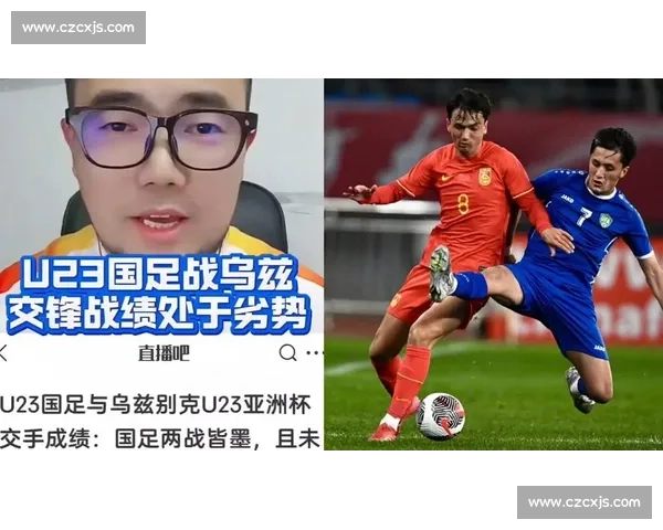 重温国足对阵乌兹别克经典一战全程回放与技战术解析赛场瞬间与关键节点复盘